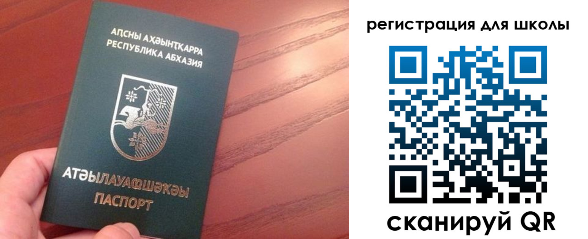 временная регистрация недорого в Заинске